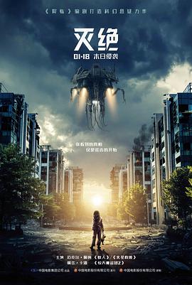 深海回声 灾难电影高清在线观看