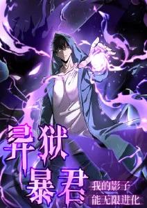 风之谷的少年